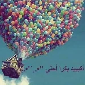 Meet your Posher, Anwar